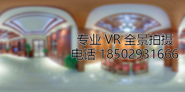 镇巴房地产样板间VR全景拍摄